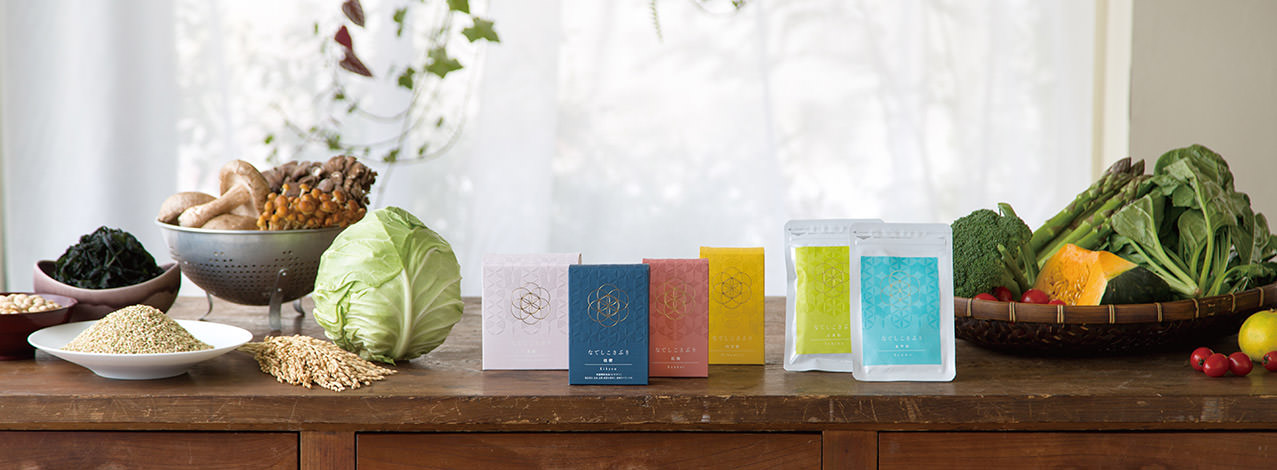 なでしこサプリ